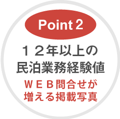 Point02 G&I